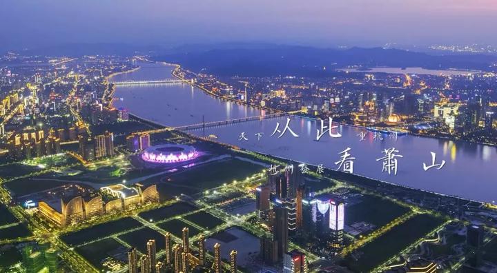 蕭山2017年百?gòu)?qiáng)企業(yè)榜單出爐！你們公司上榜了嗎
